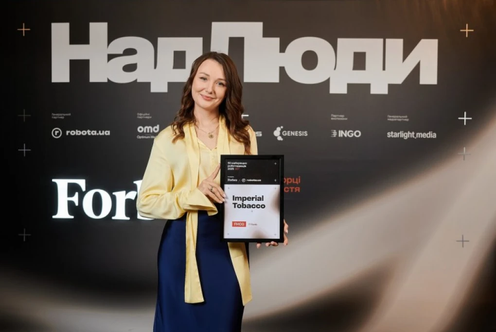 «Імперіал» у топ-10 найкращих роботодавців 2025 за версією forbes